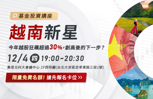 202510_利安越南講座_首頁bn_m